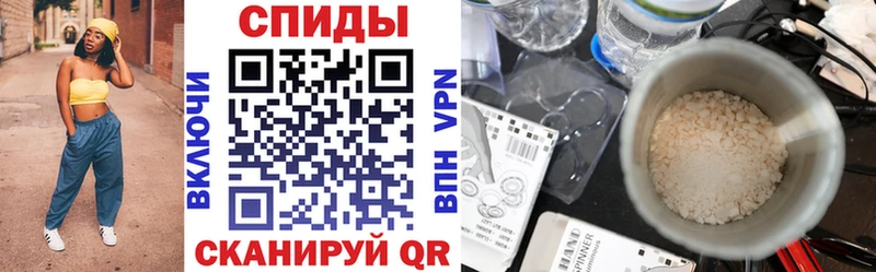 АМФ VHQ  продажа наркотиков  Медынь 