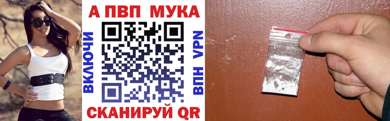 APVP кристаллы  что такое наркотик  MEGA рабочий сайт  Медынь 