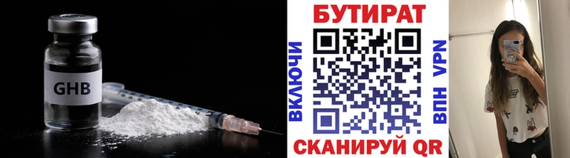 купить наркоту Медынь OMG зеркало БУТИРАТ вода