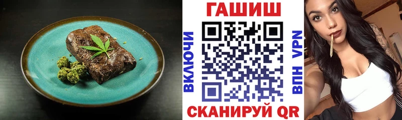 Cannafood конопля  наркота  Медынь 