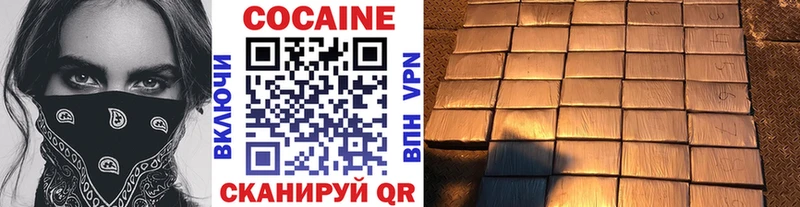 КОКАИН VHQ  Медынь 