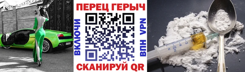 MEGA ссылки Медынь ГЕРОИН герыч