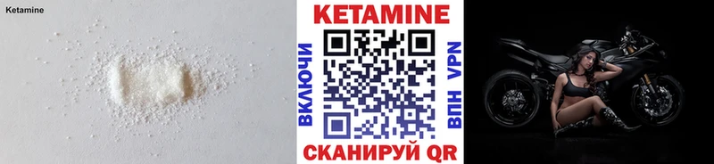 купить наркотики цена Медынь КЕТАМИН VHQ