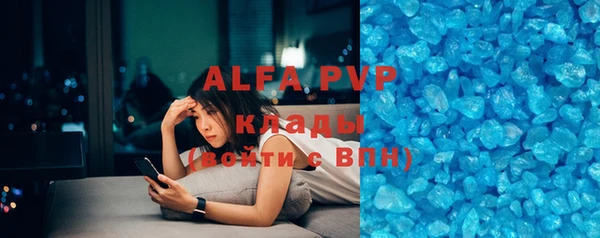 альфа пвп VHQ Мегион