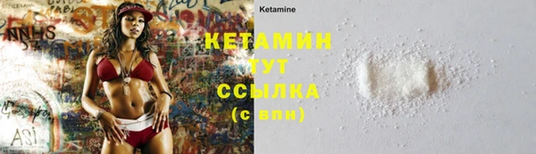 мяу мяу кристалл Майский