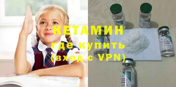 мяу мяу кристалл Майский