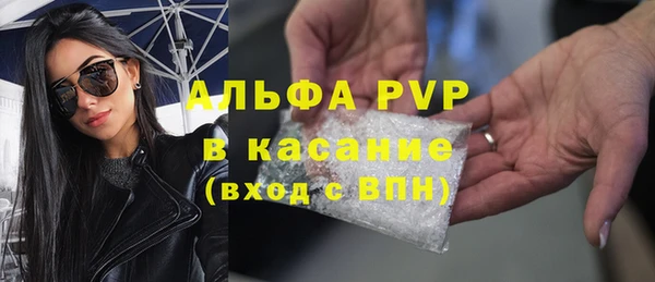 мяу мяу кристалл Майский