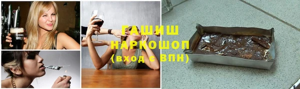 мескалин Медвежьегорск