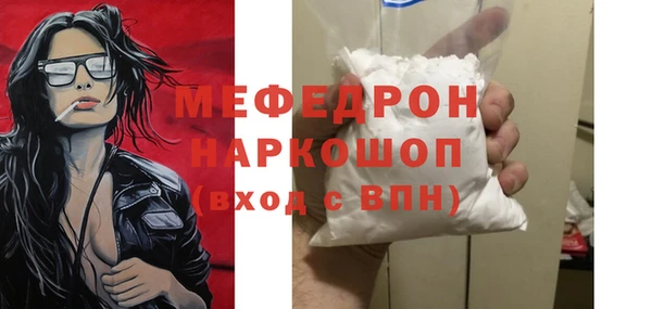 мескалин Медвежьегорск