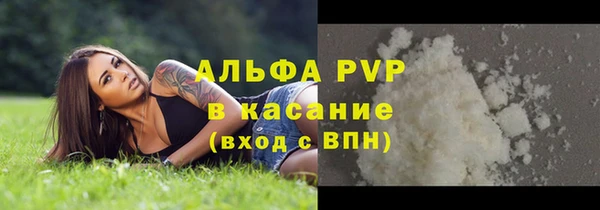 мяу мяу кристалл Майский