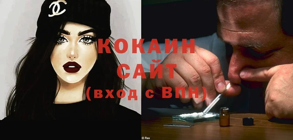 альфа пвп VHQ Мегион