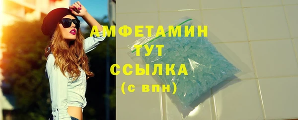 альфа пвп VHQ Мегион