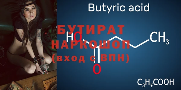 мяу мяу кристалл Майский