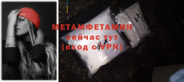 стаф Магас