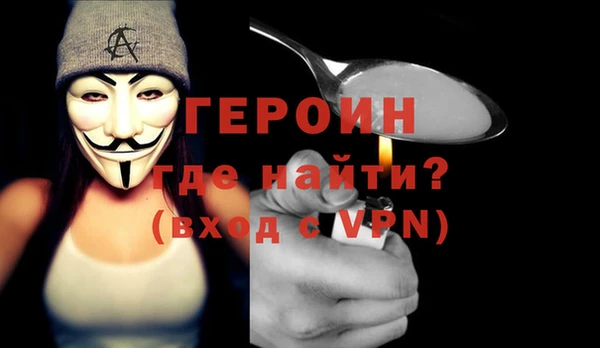 метадон Болотное