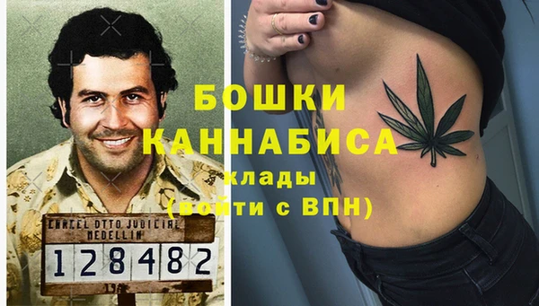 мяу мяу кристалл Майский
