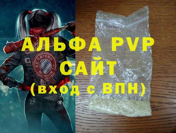 мяу мяу кристалл Майский