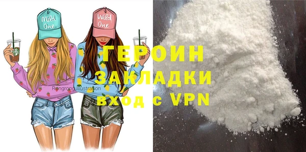 мяу мяу кристалл Майский