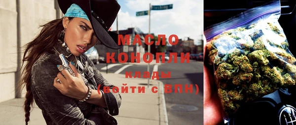 мяу мяу кристалл Майский
