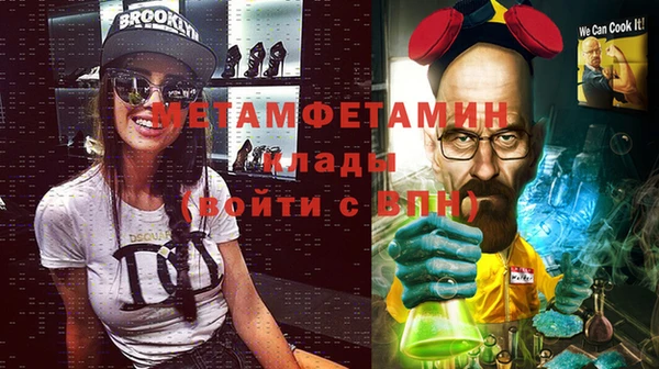 мескалин Медвежьегорск