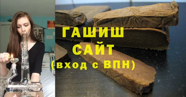 альфа пвп VHQ Мегион