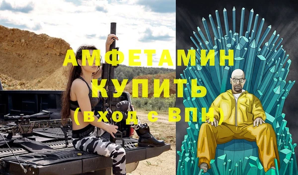 альфа пвп VHQ Мегион