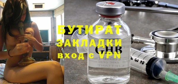 мескалин Медвежьегорск