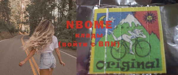 альфа пвп VHQ Мегион