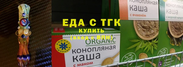 стаф Магас
