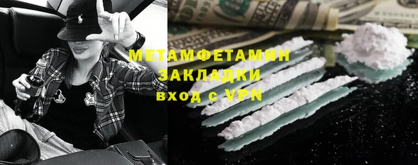 мескалин Медвежьегорск