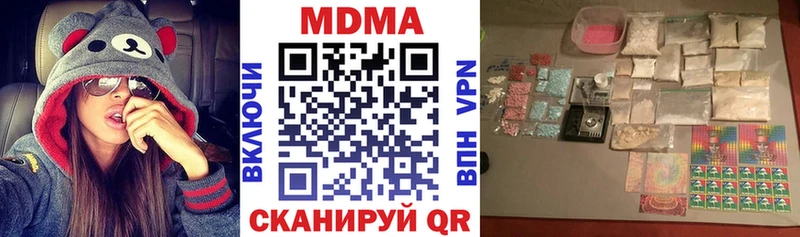 MDMA кристаллы  Медынь 