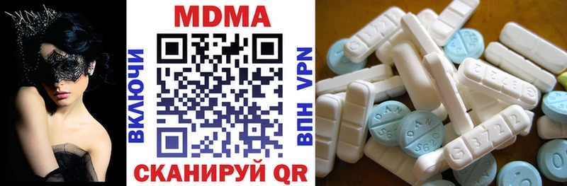 MDMA VHQ Медынь