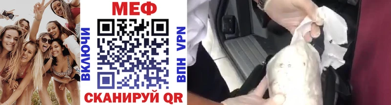 Мефедрон 4 MMC  где купить наркоту  Медынь 