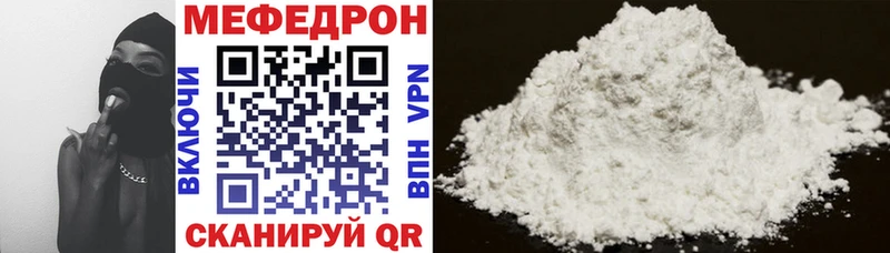 МЕФ кристаллы Медынь