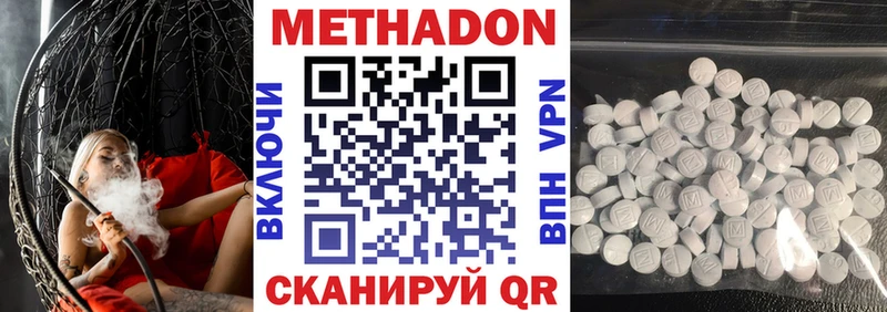 Метадон кристалл маркетплейс состав Медынь продажа наркотиков